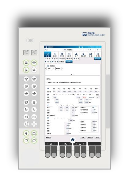 Sigmatek controller